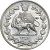 سکه 2000 دینار 1304 رایج - AU - رضا شاه