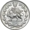 سکه 2000 دینار 1304 رایج - AU - رضا شاه