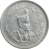 سکه 2000 دینار 1306 تصویری - ضرب تهران - AU55 - رضا شاه