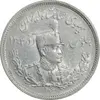 سکه 2000 دینار 1306 تصویری - ضرب هیتون - AU58 - رضا شاه