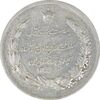 مدال نقره بیست و پنجمین سال سلطنت 1344 - EF45 - محمدرضا شاه