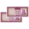 اسکناس 100 ریال 1342 - جفت - UNC64 - محمد رضا شاه