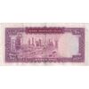 اسکناس 100 ریال (آموزگار - سمیعی) نوشته قرمز - تک - EF40 - محمد رضا شاه