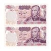 اسکناس 100 ریال 1350 - جفت - UNC64 - محمد رضا شاه