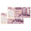 اسکناس 100 ریال 1350 - جفت - UNC60 - محمد رضا شاه