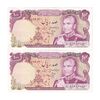 اسکناس 100 ریال (انصاری - مهران) - جفت - AU55 - محمد رضا شاه