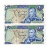 اسکناس 200 ریال (انصاری - مهران) شهیاد آریامهر - جفت - UNC64 - محمد رضا شاه