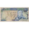 اسکناس 200 ریال (انصاری - مهران) شهیاد آریامهر - تک - VF20 - محمد رضا شاه