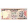 اسکناس 1000 روپیه 2010 جمهوری - با نماد روپیه در پشت - تک - AU50 - هند