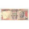 اسکناس 1000 روپیه 2007 جمهوری - بدون نماد روپیه در پشت - تک - AU50 - هند