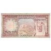 اسکناس 1 ریال بدون تاریخ (1977) فیصل بن عبدالعزیز - تک - VF30 - عربستان سعودی