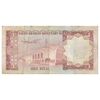 اسکناس 1 ریال بدون تاریخ (1977) فیصل بن عبدالعزیز - تک - VF30 - عربستان سعودی