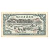 اسکناس 1000 یوآن 1946 منطقه آزاد شده هوپه-جهول-لیائونینگ - تک - UNC63 - چین