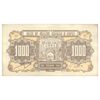 اسکناس 1000 یوآن 1946 منطقه آزاد شده هوپه-جهول-لیائونینگ - تک - UNC63 - چین
