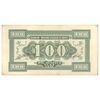 اسکناس 100 یوآن 1945 منطقه آزاد شده هوپه-جهول-لیائونینگ - تک - UNC63 - چین