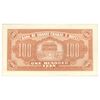 اسکناس 100 یوآن 1945 منطقه آزاد شده هوپه-جهول-لیائونینگ - تک - UNC63 - چین