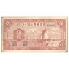 اسکناس 5 یوآن 1945 منطقه آزاد شده هوپه-جهول-لیائونینگ - تک - UNC62 - چین