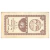 اسکناس 50 سنت 1940 - تک - UNC61 - چین