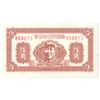 اسکناس 50 سنت 1939 - تک - UNC63 - چین