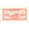 اسکناس 50 سنت 1939 - تک - UNC63 - چین