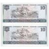 اسکناس 10 یوآن 1980 جمهوری خلق - جفت - UNC65 - چین (ژونگوئو)