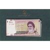 مجموعه اسکناس های بانک مرکزی (از 100 ریال تا 50000 ریال)  - جمهوری اسلامی