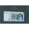 مجموعه اسکناس های بانک مرکزی (از 100 ریال تا 50000 ریال)  - جمهوری اسلامی