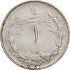 سکه 1 ریال 1322 نقره - EF45 - محمد رضا شاه