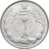 سکه 2 ریال 1323 - AU58 - محمد رضا شاه