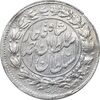 سکه شاهی 1328 دایره بزرگ - EF45 - احمد شاه