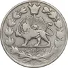 سکه 2000 دینار 1300 - VF35 - ناصرالدین شاه
