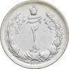 سکه 2 ریال 1310 - AU55 - رضا شاه