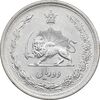 سکه 2 ریال 1310 - AU55 - رضا شاه
