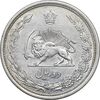 سکه 2 ریال 1311 - AU58 - رضا شاه
