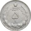 سکه 5 ریال 1323 - EF40 - محمد رضا شاه