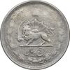 سکه 5 ریال 1323 - VF35 - محمد رضا شاه