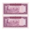 اسکناس 100 ریال (آموزگار - جهانشاهی) - جفت - UNC63 - محمد رضا شاه