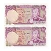 اسکناس 100 ریال (انصاری - یگانه) - جفت - UNC62 - محمد رضا شاه