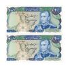 اسکناس 200 ریال (انصاری - یگانه) - جفت - UNC60 - محمد رضا شاه