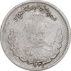 سکه 500 دینار 1323 تصویری - سایز کوچک - VF35 - مظفرالدین شاه