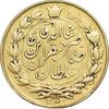 سکه طلا 1 تومان 1310 - صورت متفاوت - EF - ناصرالدین شاه