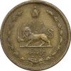 سکه 50 دینار 1315 برنز - VF35 - رضا شاه