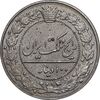 سکه 100 دینار 1326 - MS63 - محمدعلی شاه