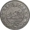 سکه 100 دینار 1326 - MS63 - محمدعلی شاه