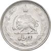 سکه 2 ریال 1326 - AU58 - محمد رضا شاه