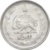 سکه 2 ریال 1326 - AU58 - محمد رضا شاه