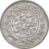 سکه 1000 دینار 1306 خطی - MS63 - رضا شاه
