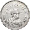 سکه 2000 دینار 1307 تصویری - AU55 - رضا شاه