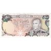 اسکناس 500 ریال (یگانه - خوش کیش) جایگزین - تک - AU50 - محمد رضا شاه