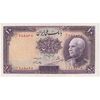 اسکناس 10 ریال پشت فارسی - بدون مهر - تک - AU53 - رضا شاه